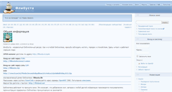 Desktop Screenshot of iadlab.ru